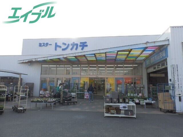 電気量販店/ホームセンターまで701m※ミスタートンカチ北楠店 近鉄名古屋線/北楠駅 徒歩12分 2階 築23年