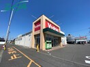 ドラッグストアまで921m※Ｖ・ｄｒｕｇ四日市中川原店 近鉄湯の山線/伊勢松本駅 徒歩13分 1階 築34年