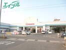 電気量販店/ホームセンターまで549m※コメリホームセンター四日市店 四日市あすなろう鉄道内部線/日永駅 徒歩7分 2階 築46年