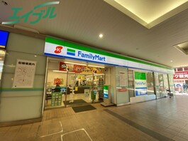 ファミリーマート　近鉄四日市駅前ふれあいモール店