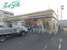 コンビニまで200m※ミニストップ　四日市河原田店 伊勢鉄道/河原田駅 徒歩10分 1階 築26年