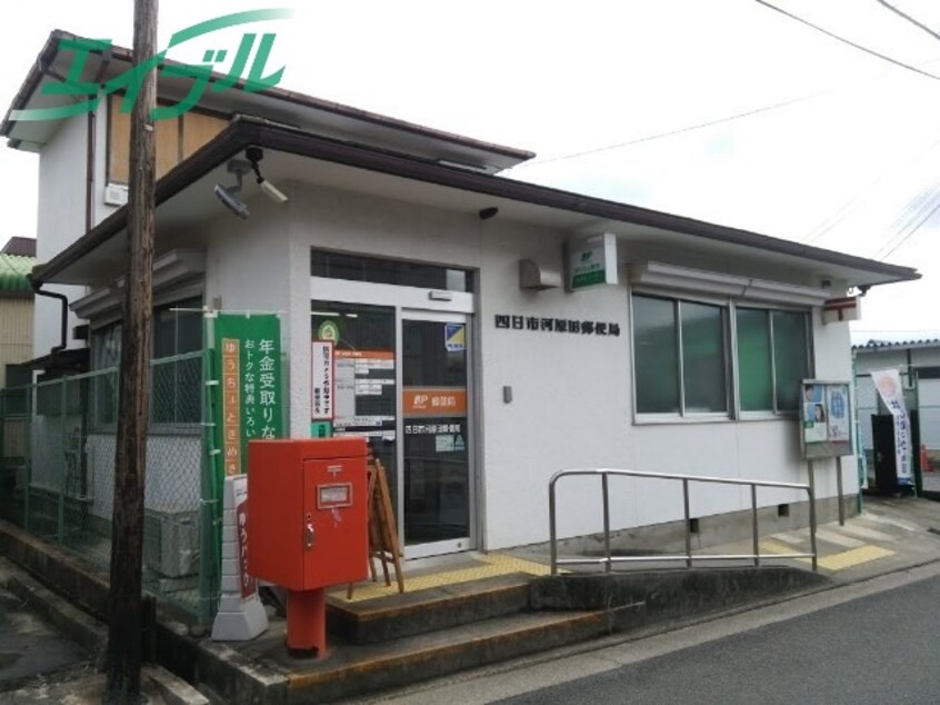 郵便局まで768m※河原田郵便局 伊勢鉄道/河原田駅 徒歩10分 1階 築25年