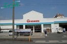 電気量販店/ホームセンターまで146m※コメリホームセンター四日市店 四日市あすなろう鉄道内部線/南日永駅 徒歩9分 3階 築40年