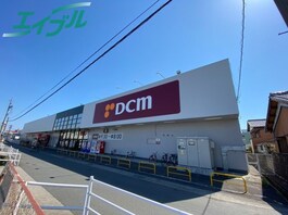 ＤＣＭカーマ四日市店