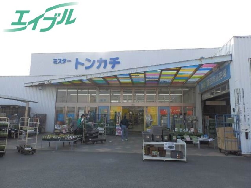 電気量販店/ホームセンターまで1897m※ミスタートンカチ北楠店 近鉄名古屋線/楠駅 徒歩3分 2階 築27年