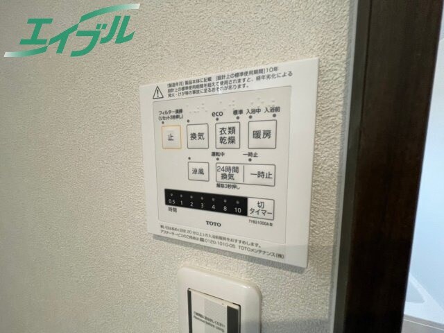  四日市あすなろう鉄道内部線/南日永駅 徒歩14分 1階 1年未満