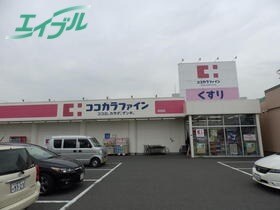 ドラッグストアまで390m※ココカラファイン浜田店 近鉄名古屋線/新正駅 徒歩3分 2階 築28年