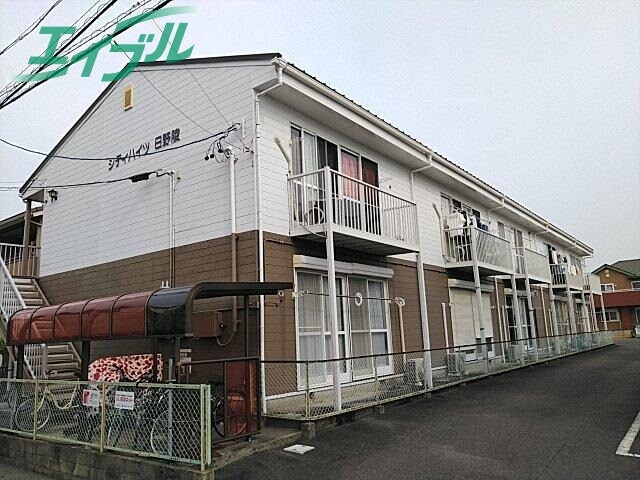  四日市あすなろう鉄道内部線/日永駅 徒歩14分 2階 築31年