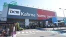 電気量販店/ホームセンターまで600m※三重県四日市市日永東３丁目　１４－４６ 関西本線（東海）/南四日市駅 徒歩4分 2階 築24年