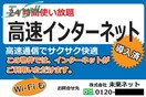 ３月１１日　Ｗｉ－Ｆｉ導入予定 四日市あすなろう鉄道内部線/南日永駅 徒歩15分 3階 築28年