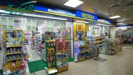 マツモトキヨシ近鉄四日市駅店