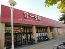 スーパーまで300m※一号舘　四日市店 近鉄湯の山線/近鉄四日市駅 徒歩9分 5階 築22年