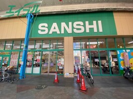 スーパーサンシ　一番街店