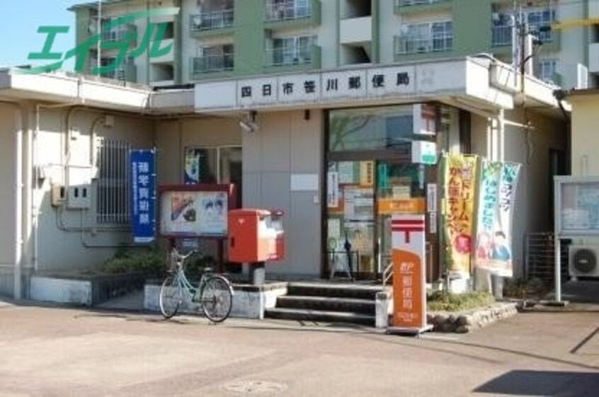 郵便局まで1581m※笹川郵便局 四日市あすなろう鉄道内部線/泊駅 徒歩17分 3階 築18年