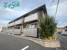 建物外観 近鉄湯の山線/中川原駅 徒歩7分 1階 築7年