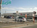 電気量販店/ホームセンターまで697m※ＤＣＭカーマ四日市店 近鉄湯の山線/中川原駅 徒歩5分 2階 築32年