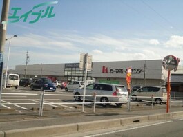 ＤＣＭカーマ四日市店