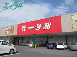 一号舘北楠店