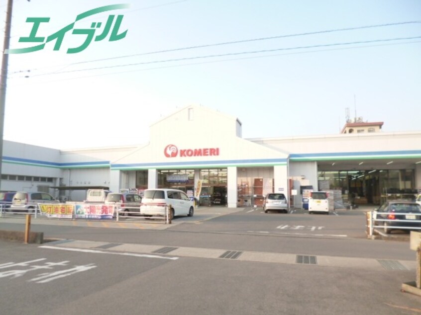 電気量販店/ホームセンターまで549m※コメリホームセンター四日市店 四日市あすなろう鉄道内部線/日永駅 徒歩7分 3階 築46年