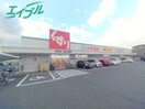 ドラッグストアまで648m※スギ薬局末永店 近鉄名古屋線/川原町駅 徒歩4分 1階 築21年