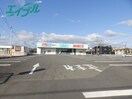 ドラッグストアまで1337m※ドラッグスギヤマ坂部店 近鉄名古屋線/霞ケ浦駅 徒歩38分 2階 築25年