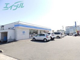 ローソン　四日市日永西二丁目店