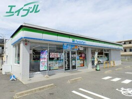 ファミリーマート　四日市生桑南店