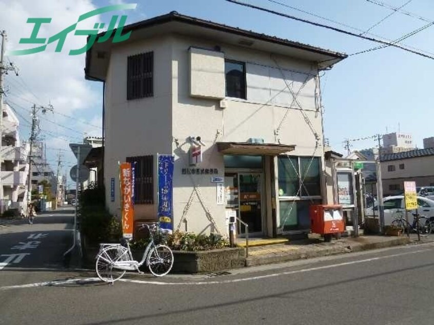 郵便局まで211m※四日市西浦郵便局 近鉄名古屋線/近鉄四日市駅 徒歩7分 9階 築36年