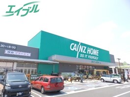 カインズ四日市店