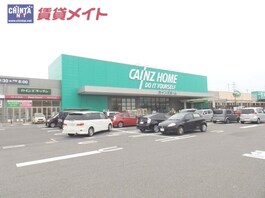 カインズみえ川越インター店