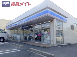 ローソン　四日市あかつき台店