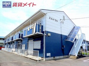 エルドラド