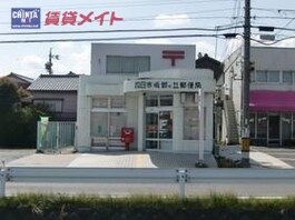 四日市坂部が丘郵便局