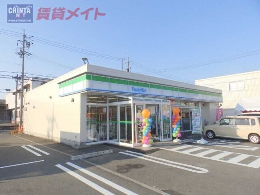 コンビニまで1000m※ファミリーマート四日市西阿倉川店 ラトゥール西阿倉川