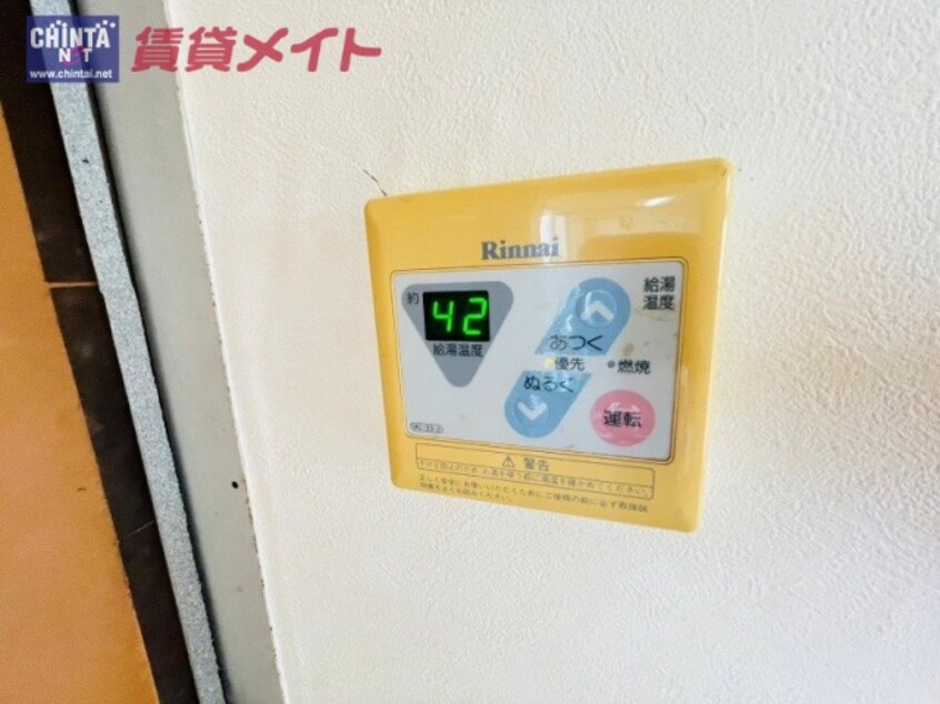 同型別部屋参考写真 アバンテ千歳