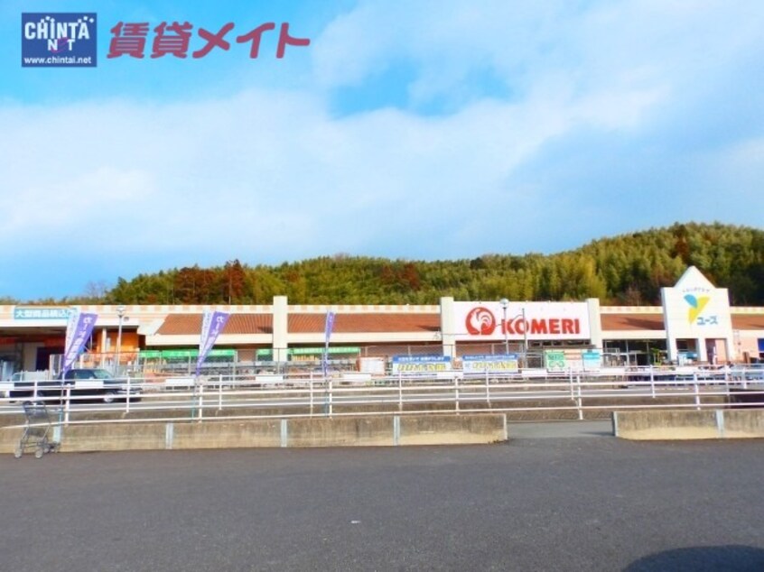 電気量販店/ホームセンターまで1506m※コメリ　山城店 サン・コスモ