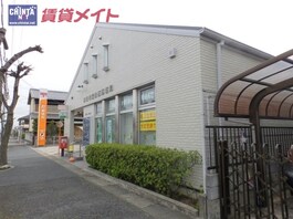 四日市富田西郵便局