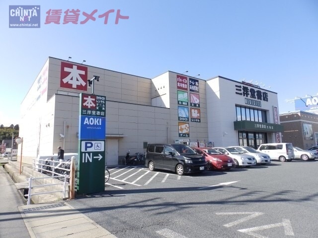 その他三洋堂書店生桑店 Ｓｕｒｐｌｕｓ　Ｔｗｏピラカンサ