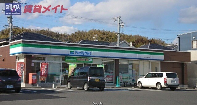 コンビニまで700m※ファミリーマート　あさひ向陽台店 ユーミーマンションあさひ