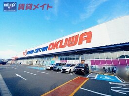 スーパーセンターオークワ　みえ朝日インター店