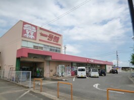 一号舘　大長店