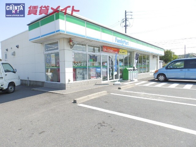 コンビニまで400m※ファミリーマート　四日市山分店 サニー　レジデンス