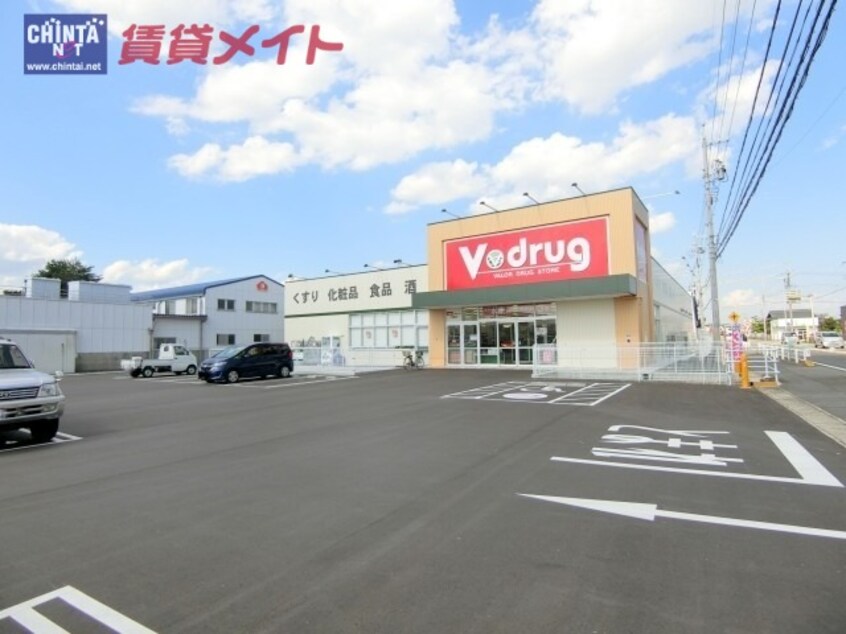 ドラッグストアまで590m※Ｖ・ｄｒｕｇ川越店 第二杉の木ハイツ