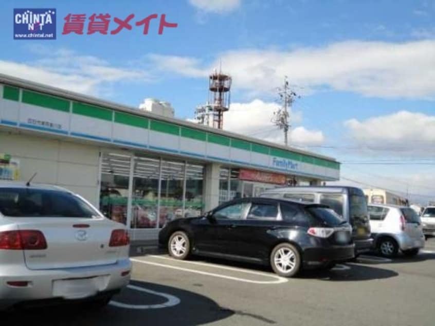 コンビニまで700m※ファミリーマート　四日市東阿倉川店 チェリーハイツ