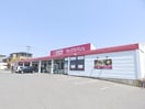 スーパーまで900m※マックスバリュ阿倉川店 メゾン志氏野