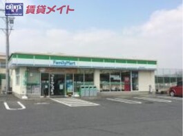 ファミリーマート　四日市高浜町店