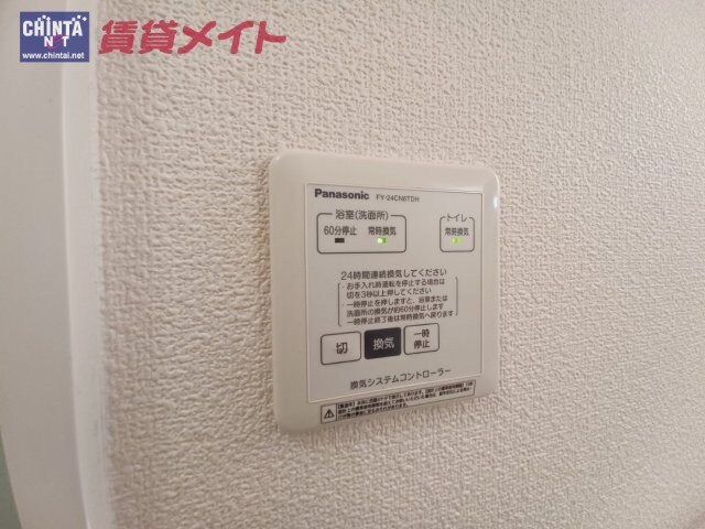  Ｄ-ｒｏｏｍ出来山