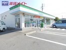 コンビニまで900m※ファミリーマート　四日市山分店 Ｄ-ｒｏｏｍ出来山