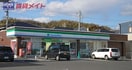 コンビニまで400m※ファミリーマート　あさひ向陽台店 オータム山王