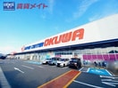 スーパーまで400m※スーパーセンターオークワ　みえ朝日インター店 オータム山王